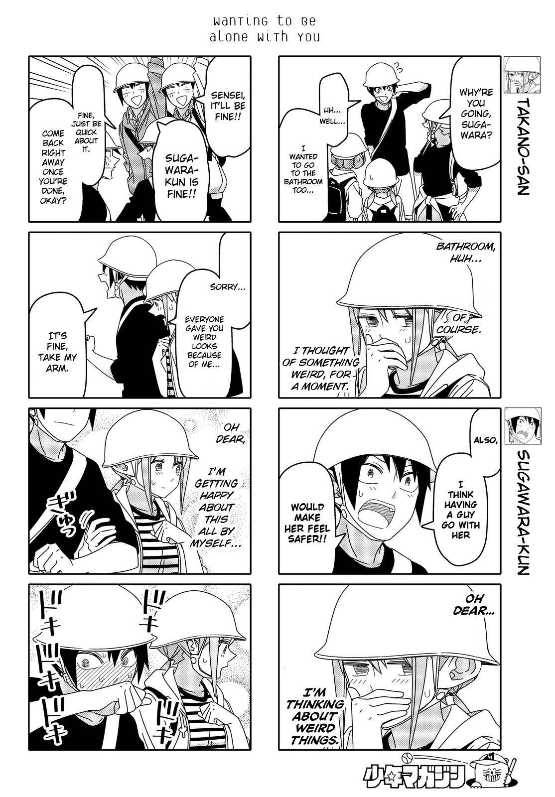 Read Tsuredure Children EN Manga Online