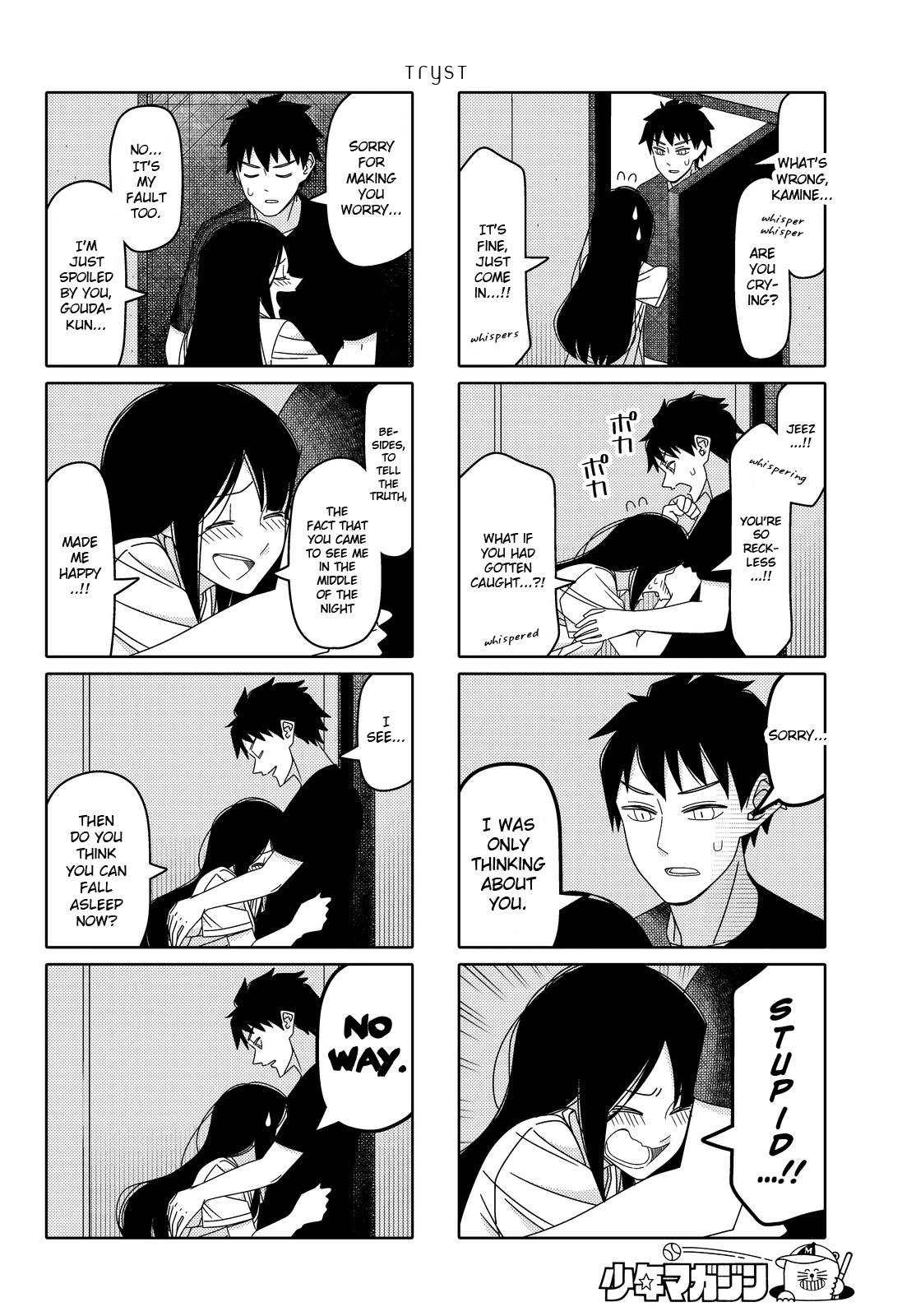 Read Tsuredure Children EN Manga Online