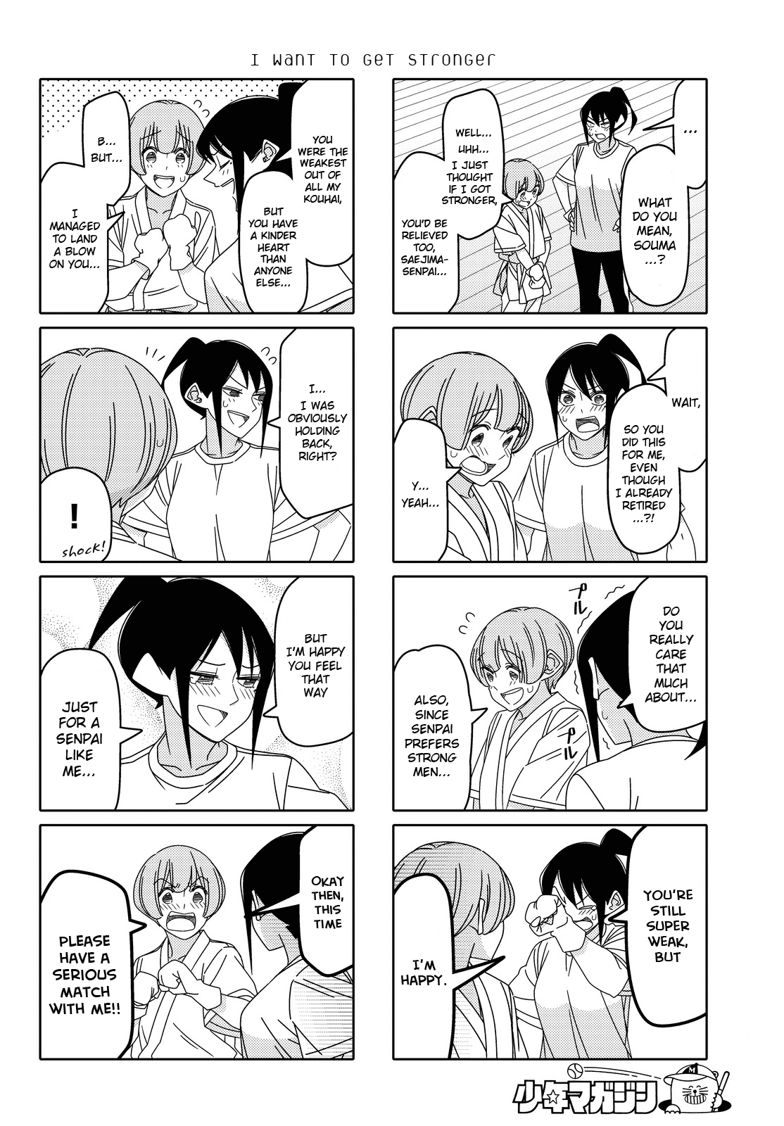 Read Tsuredure Children EN Manga Online