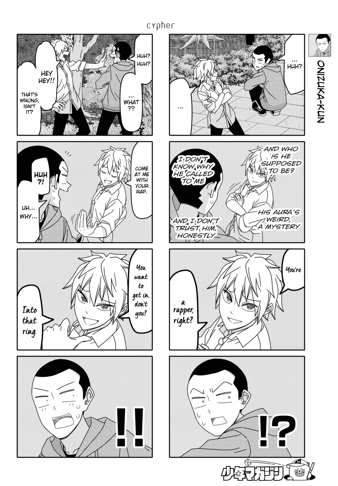 Read Tsuredure Children EN Manga Online