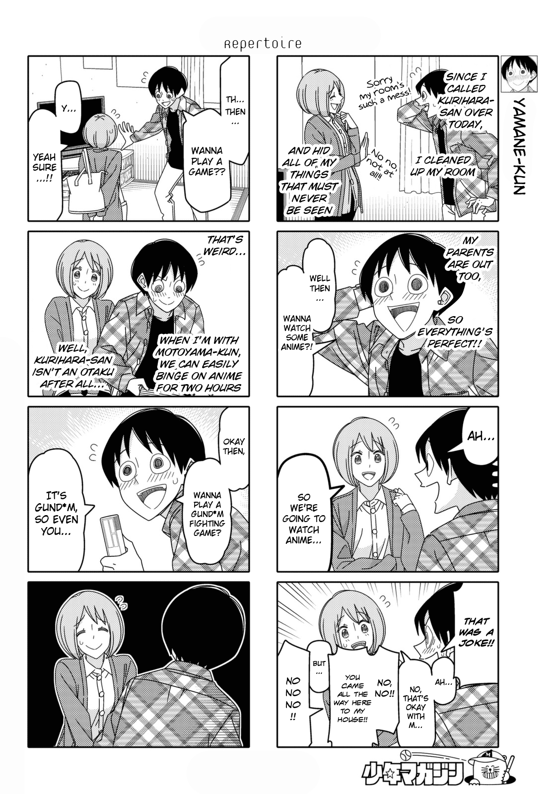 Read Tsuredure Children EN Manga Online