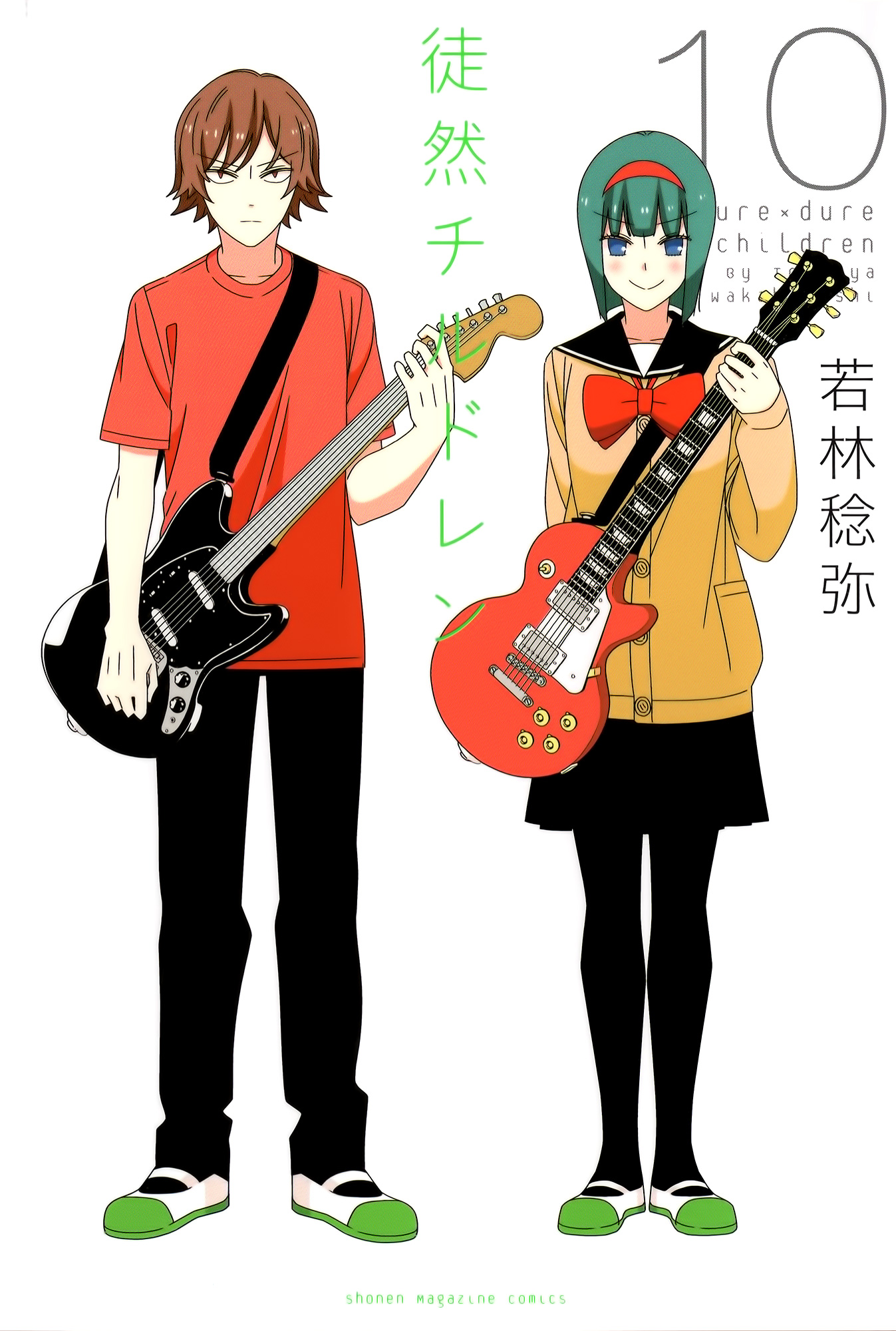 Read Tsuredure Children EN Manga Online