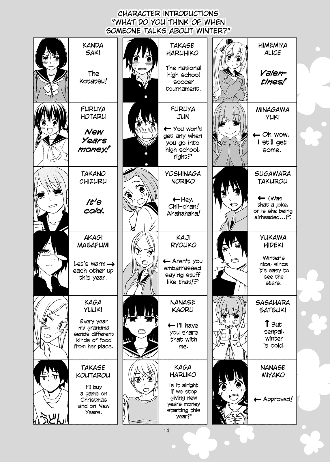 Read Tsuredure Children EN Manga Online