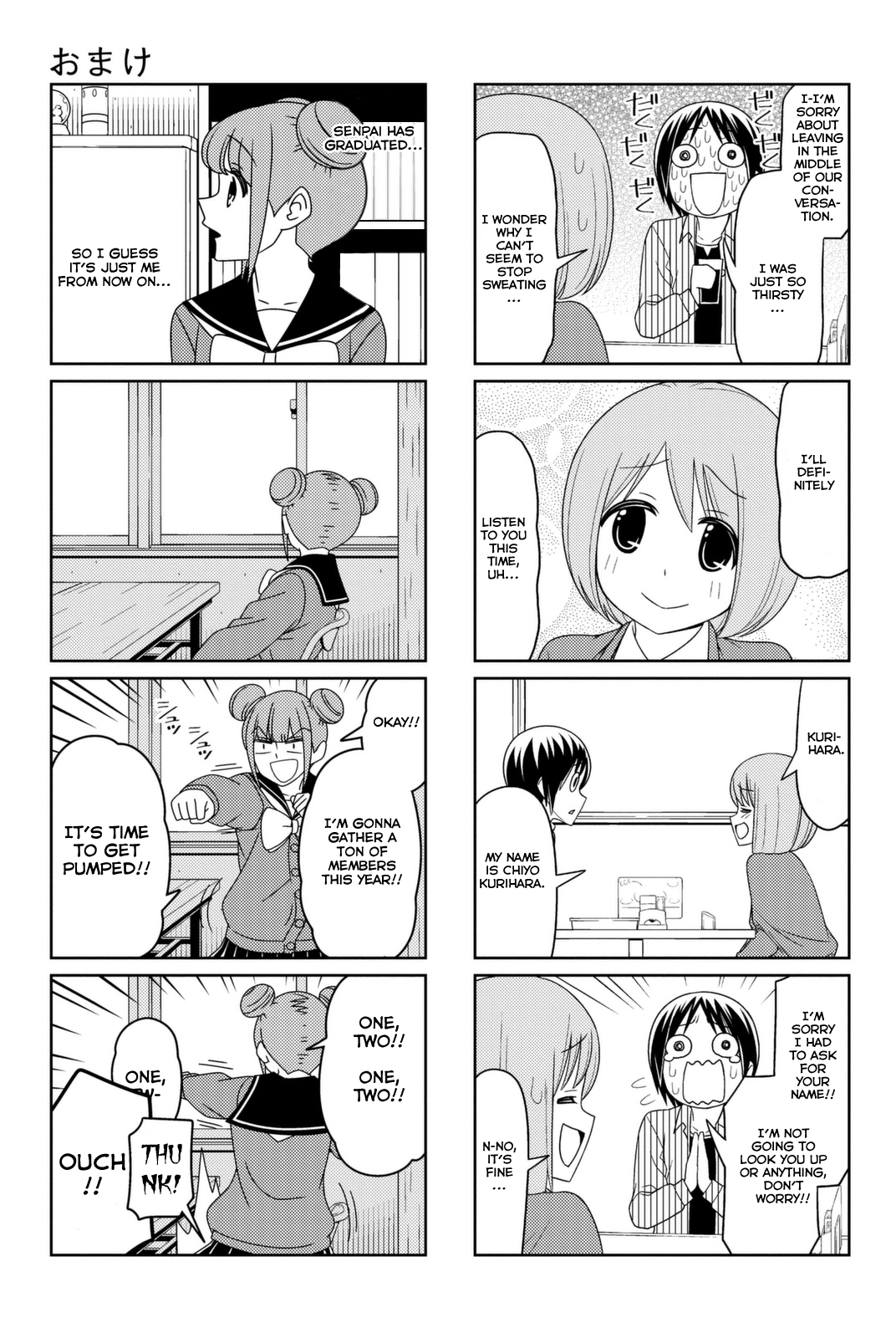Read Tsuredure Children EN Manga Online