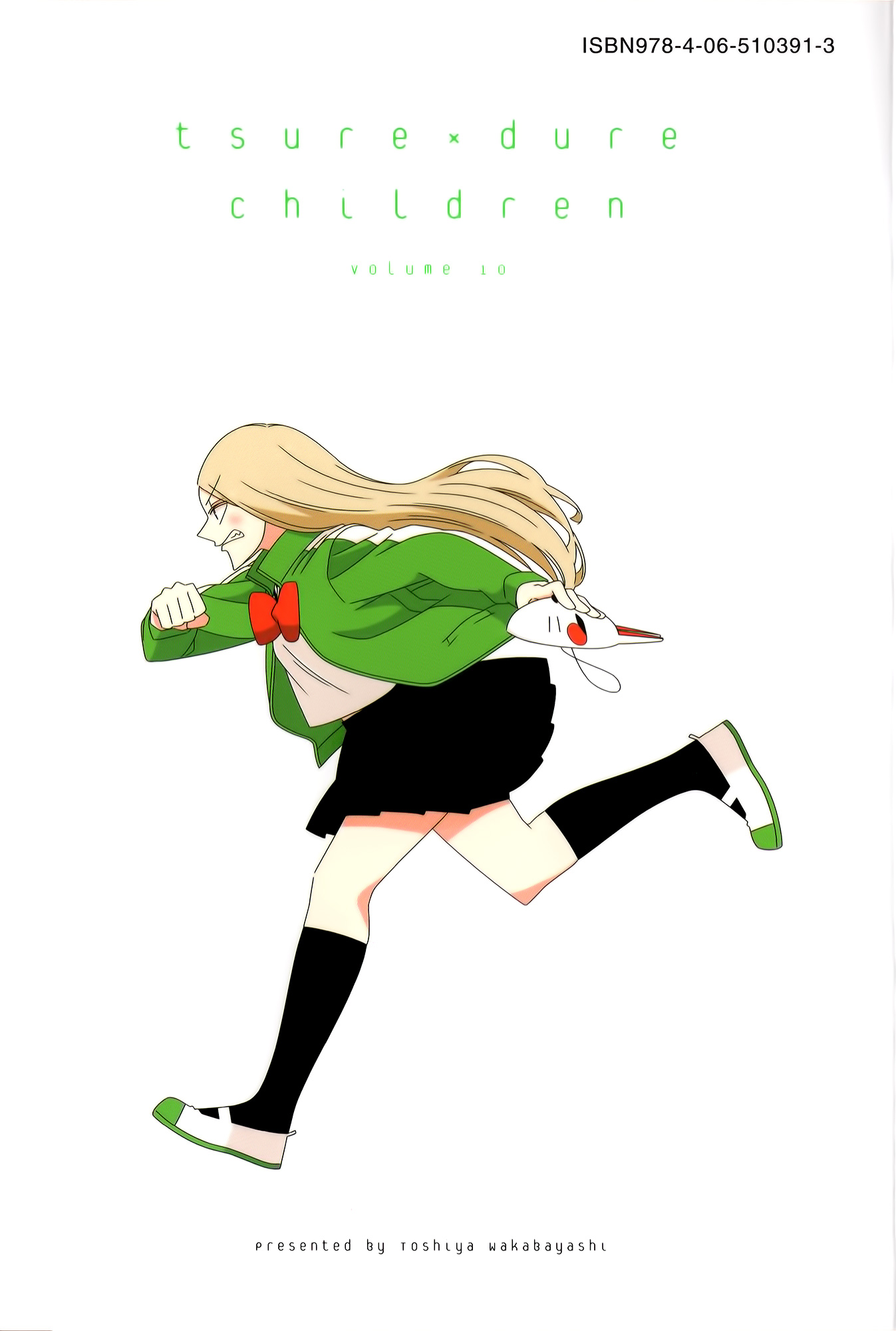 Read Tsuredure Children EN Manga Online