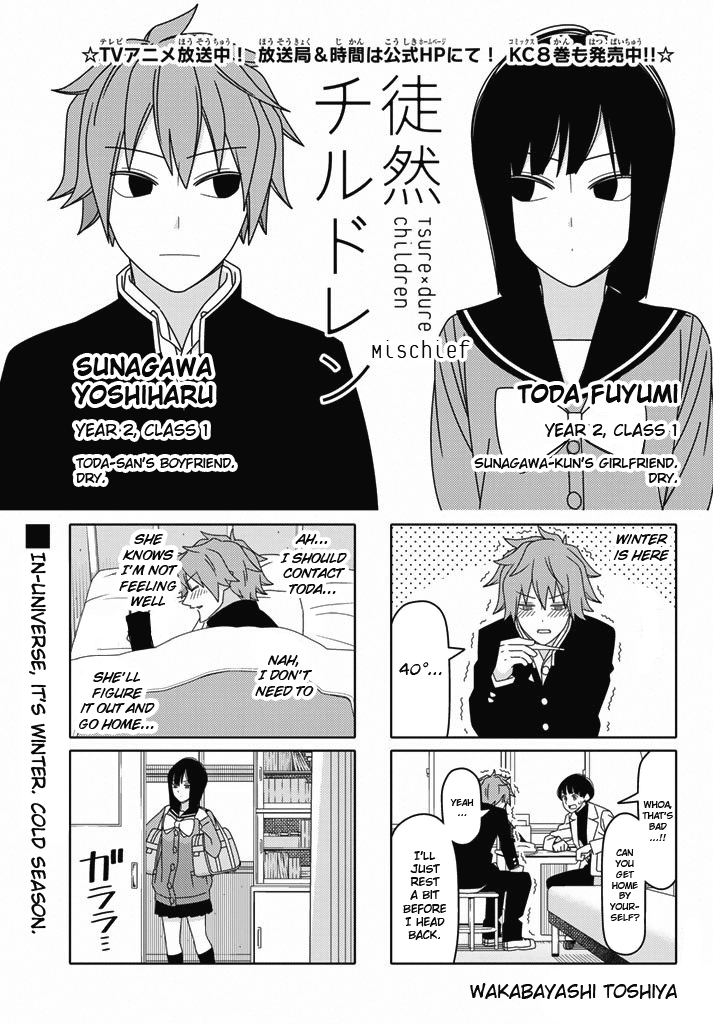 Read Tsuredure Children EN Manga Online