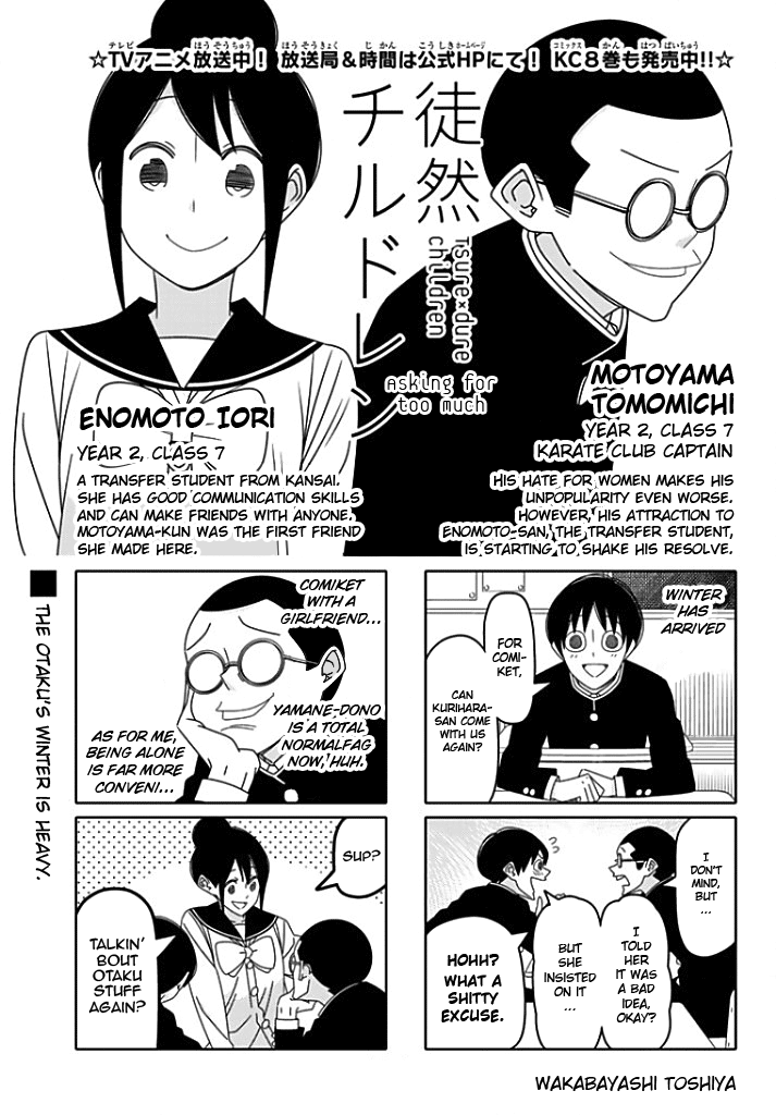 Read Tsuredure Children EN Manga Online