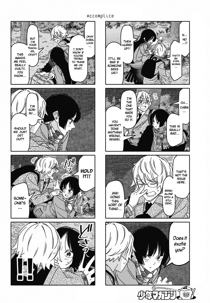 Read Tsuredure Children EN Manga Online