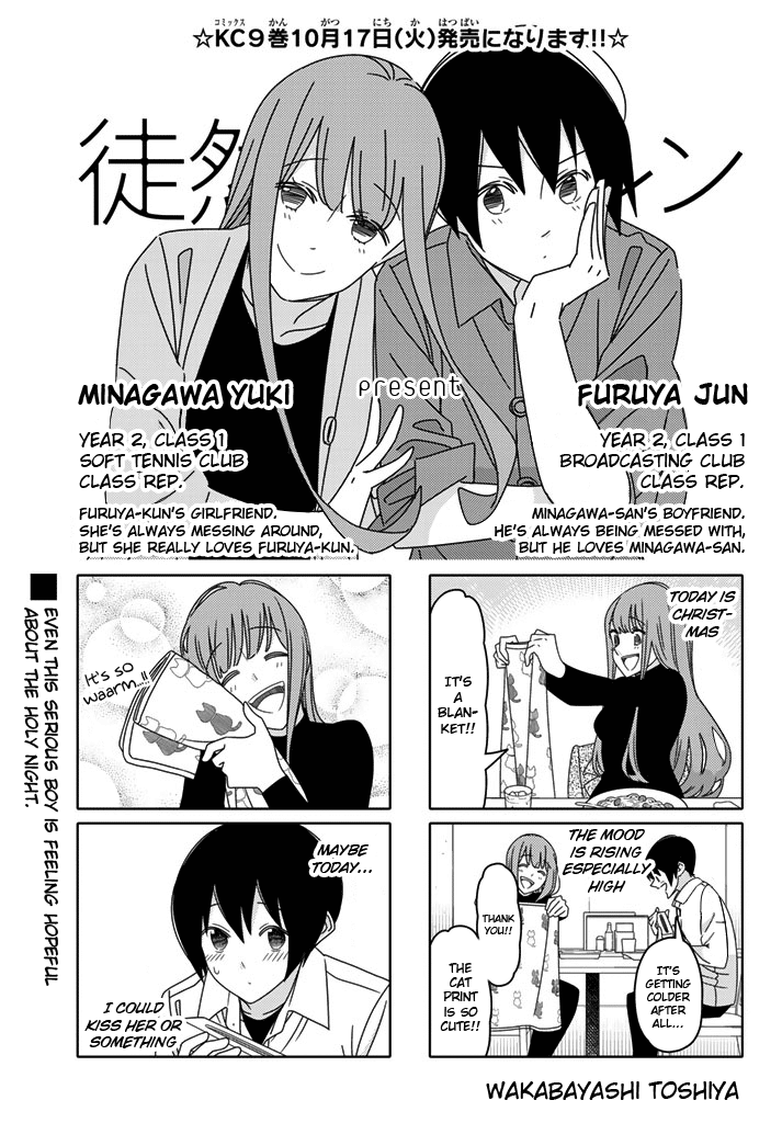 Read Tsuredure Children EN Manga Online