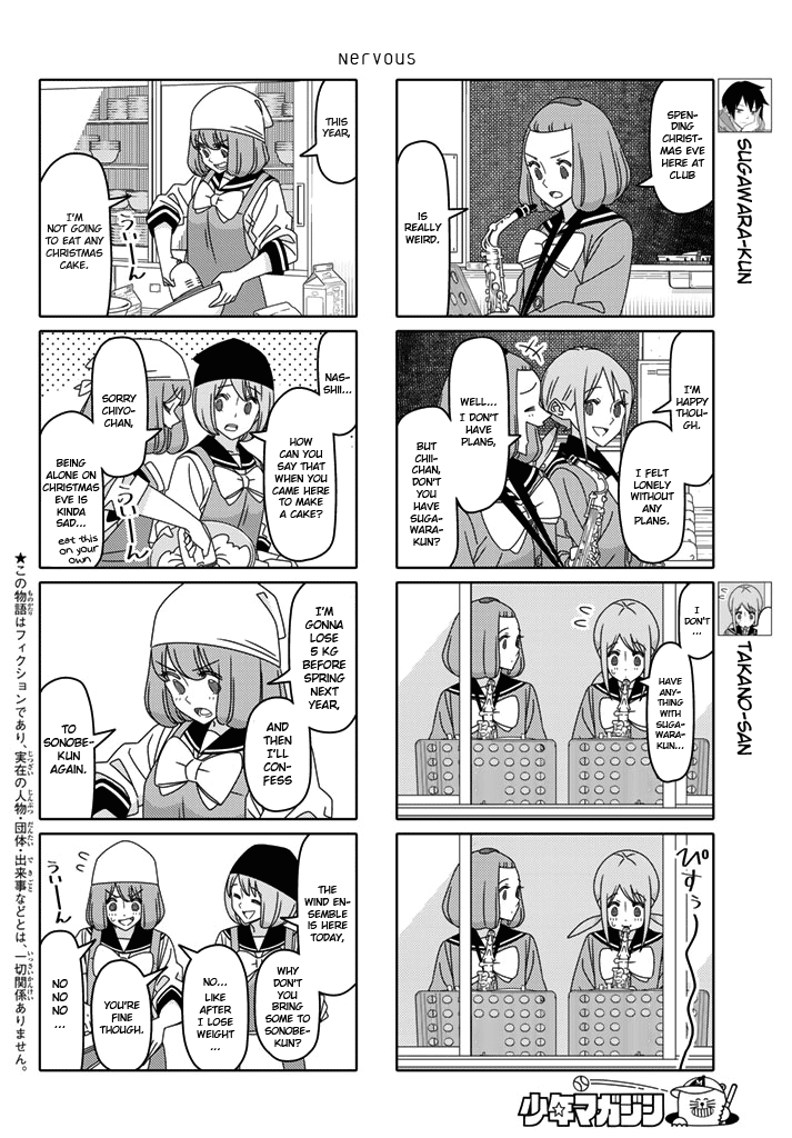 Read Tsuredure Children EN Manga Online