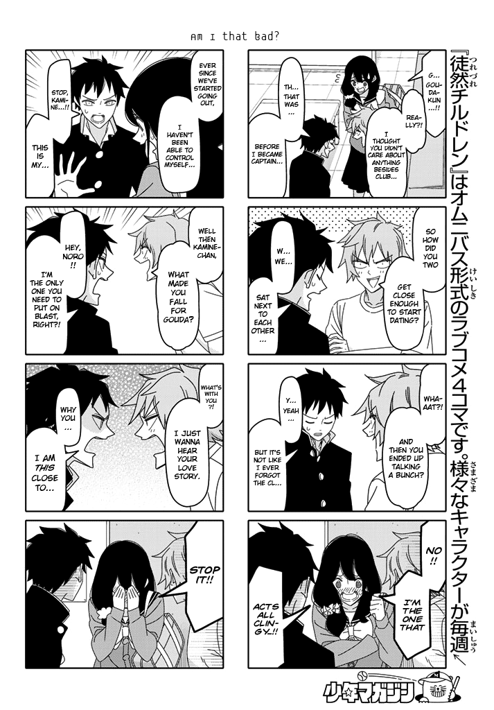 Read Tsuredure Children EN Manga Online