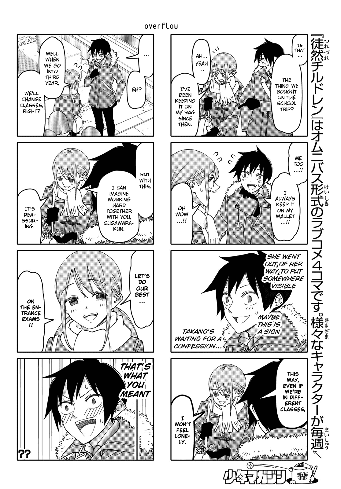 Read Tsuredure Children EN Manga Online
