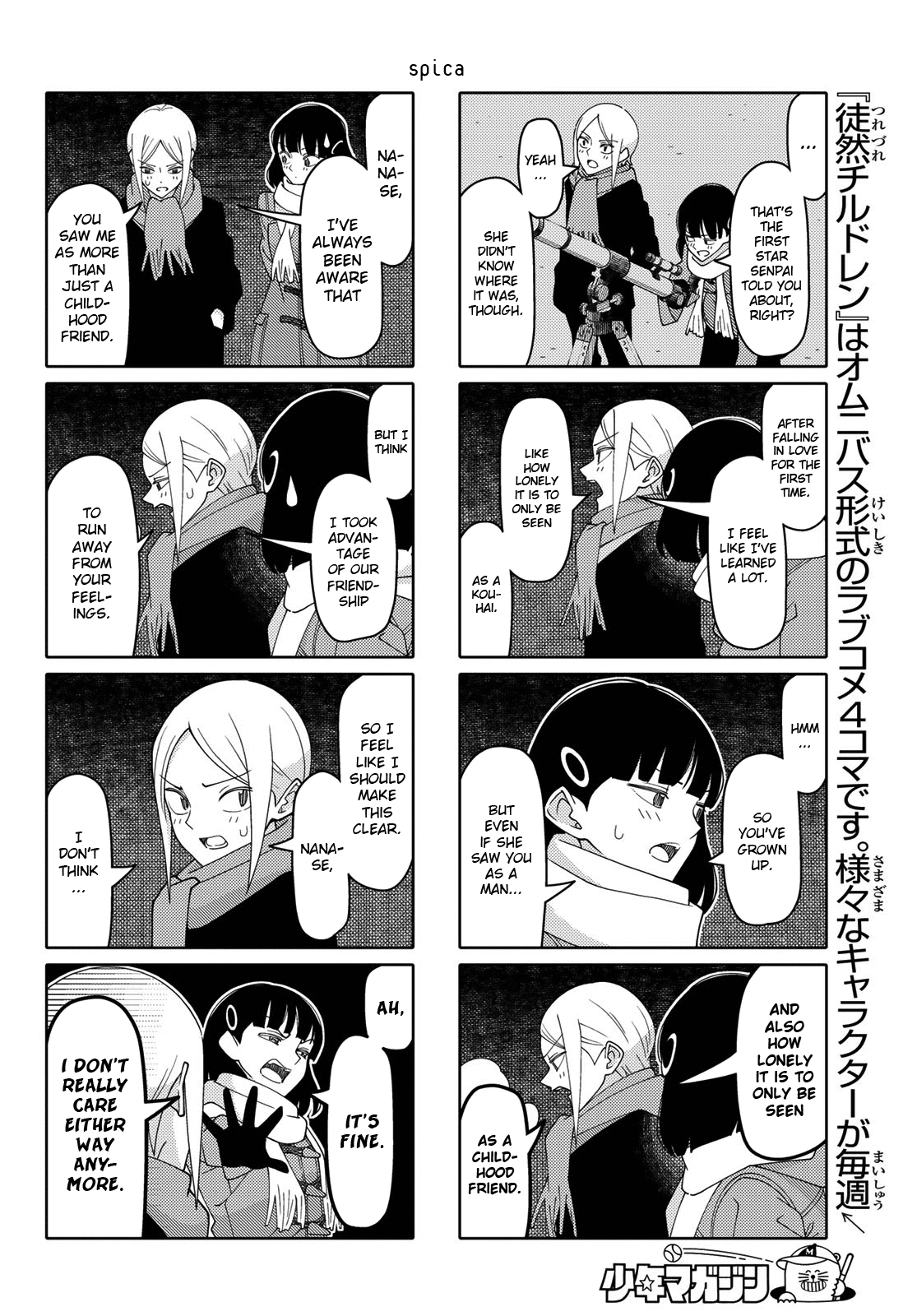 Read Tsuredure Children EN Manga Online