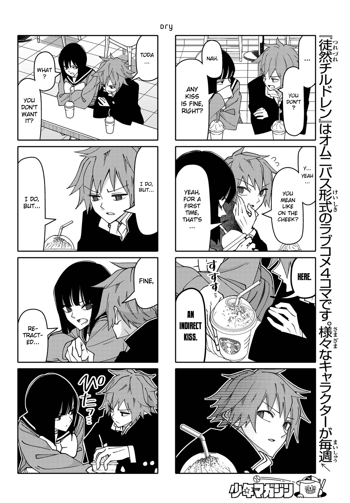 Read Tsuredure Children EN Manga Online