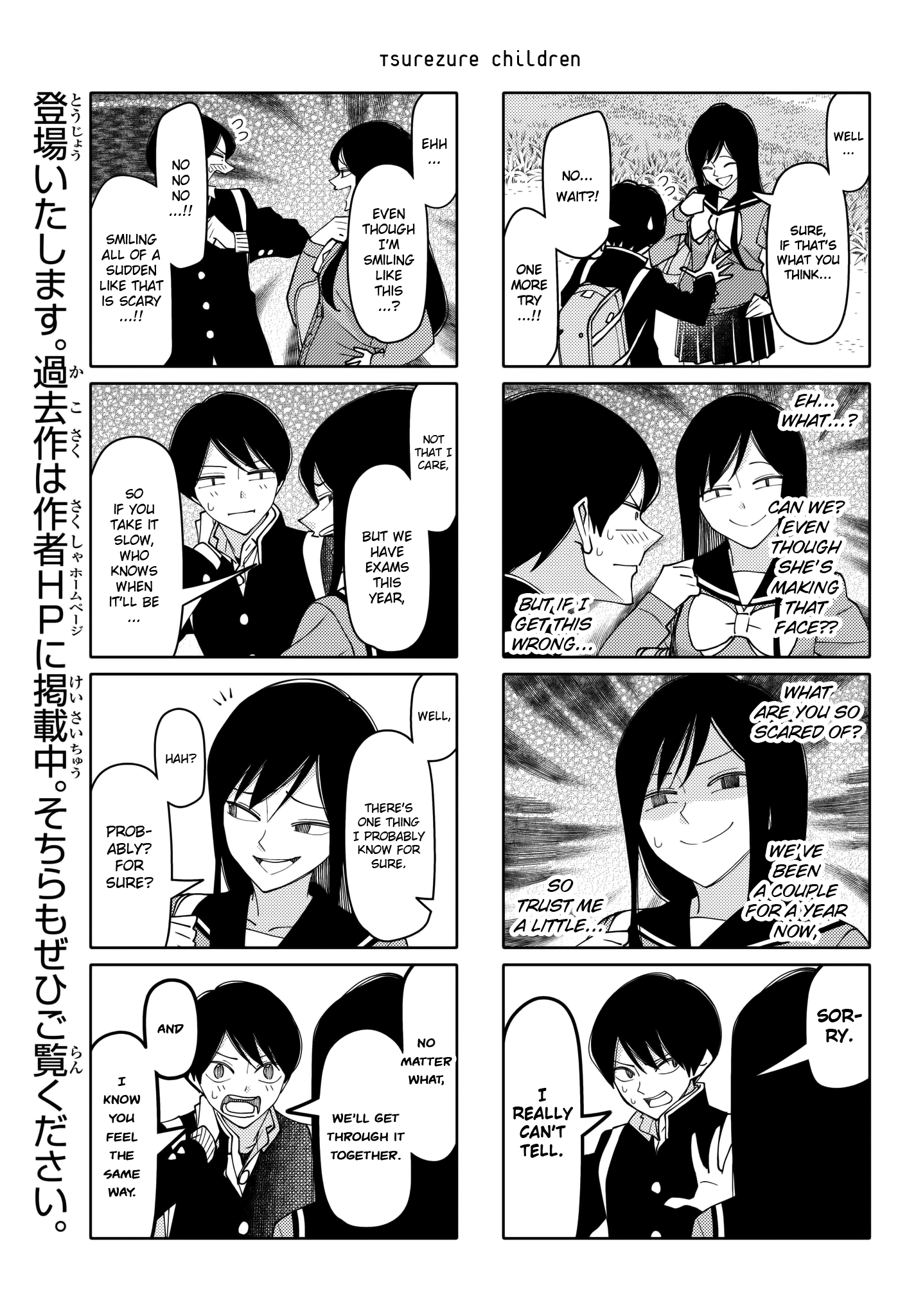 Read Tsuredure Children EN Manga Online