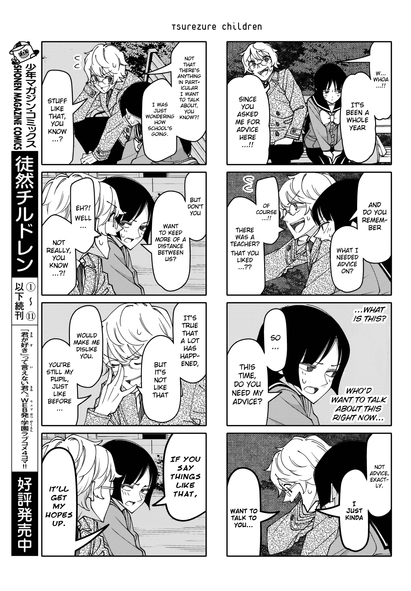 Read Tsuredure Children EN Manga Online