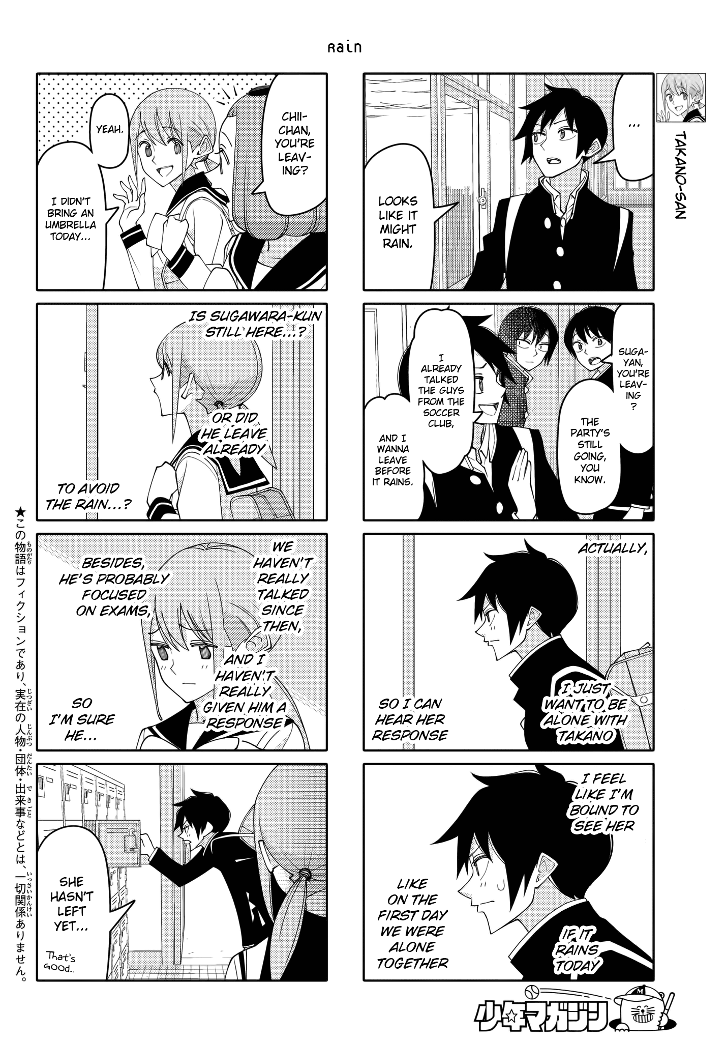 Read Tsuredure Children EN Manga Online
