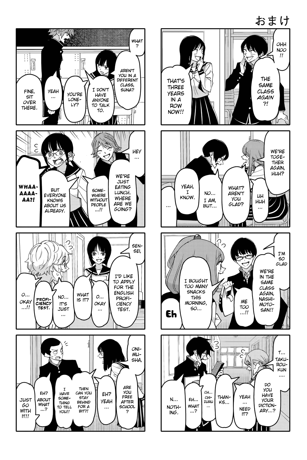 Read Tsuredure Children EN Manga Online