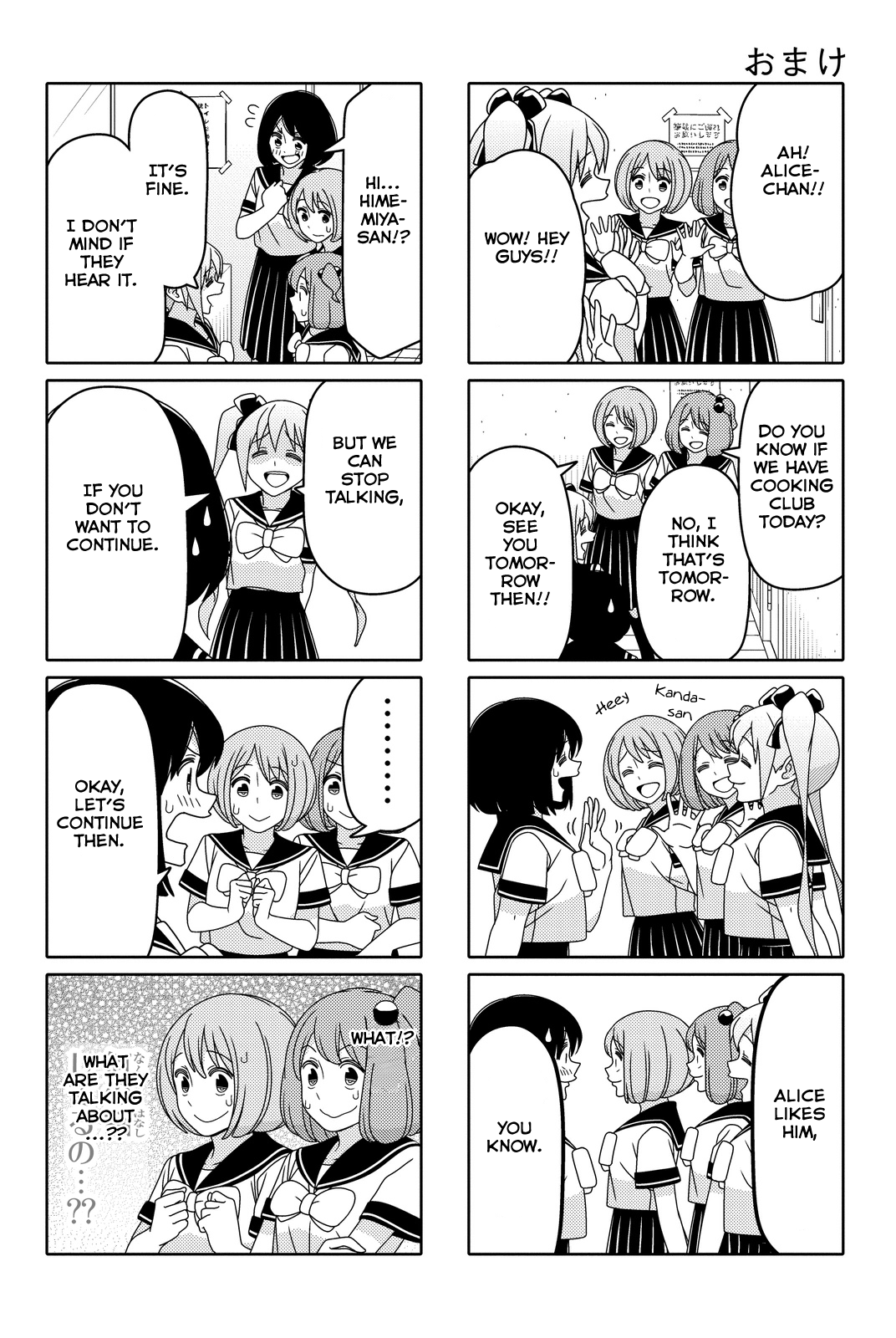 Read Tsuredure Children EN Manga Online