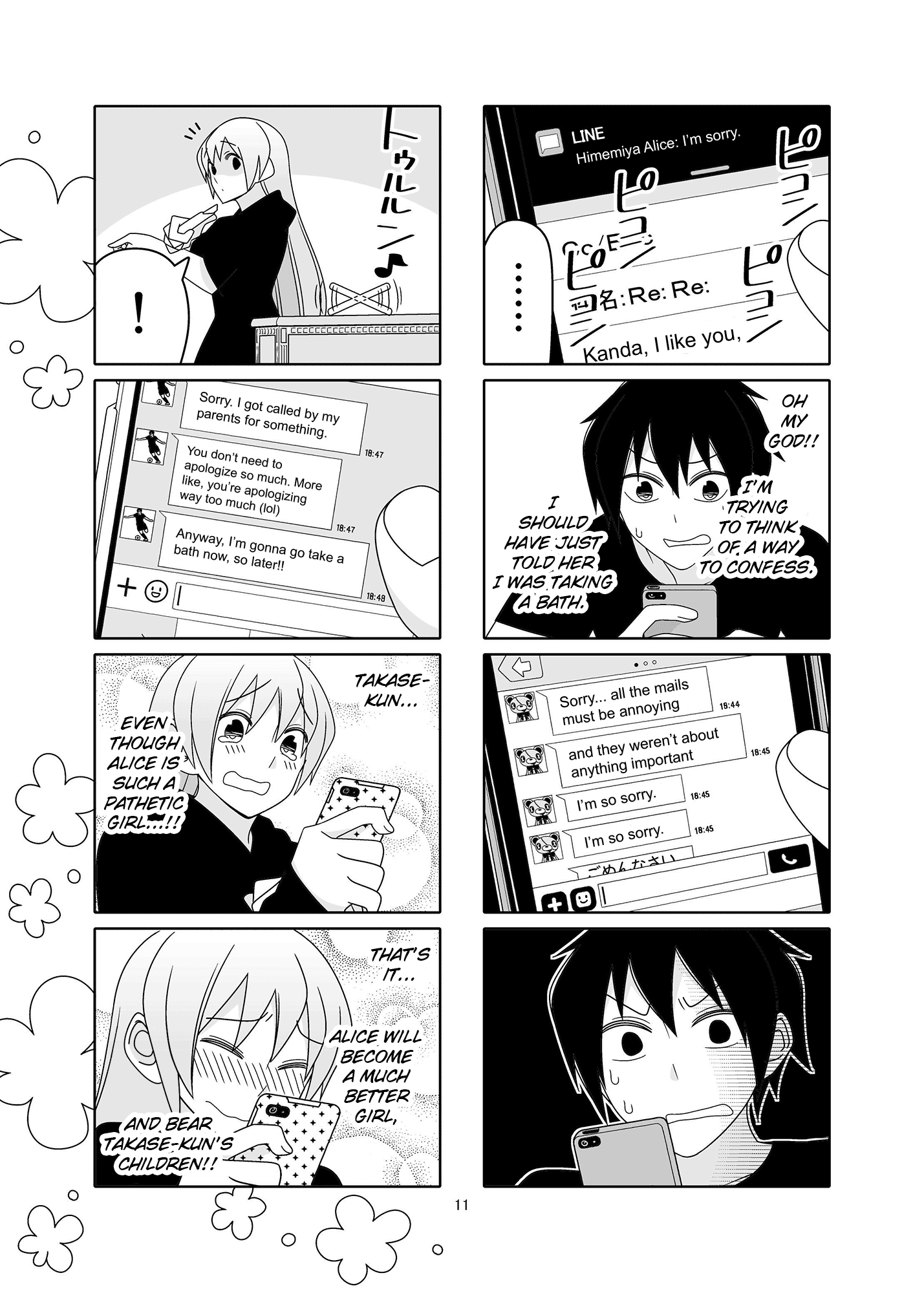 Read Tsuredure Children EN Manga Online
