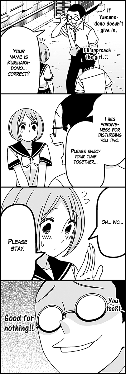 Read Tsuredure Children EN Manga Online