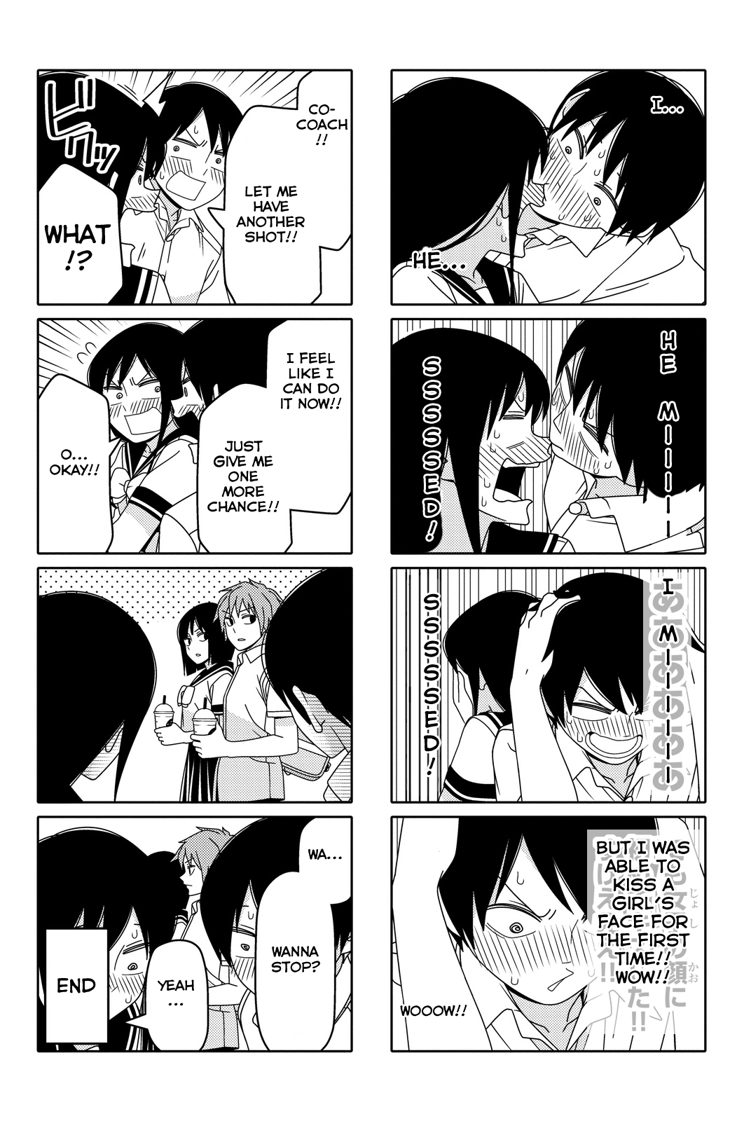 Read Tsuredure Children EN Manga Online