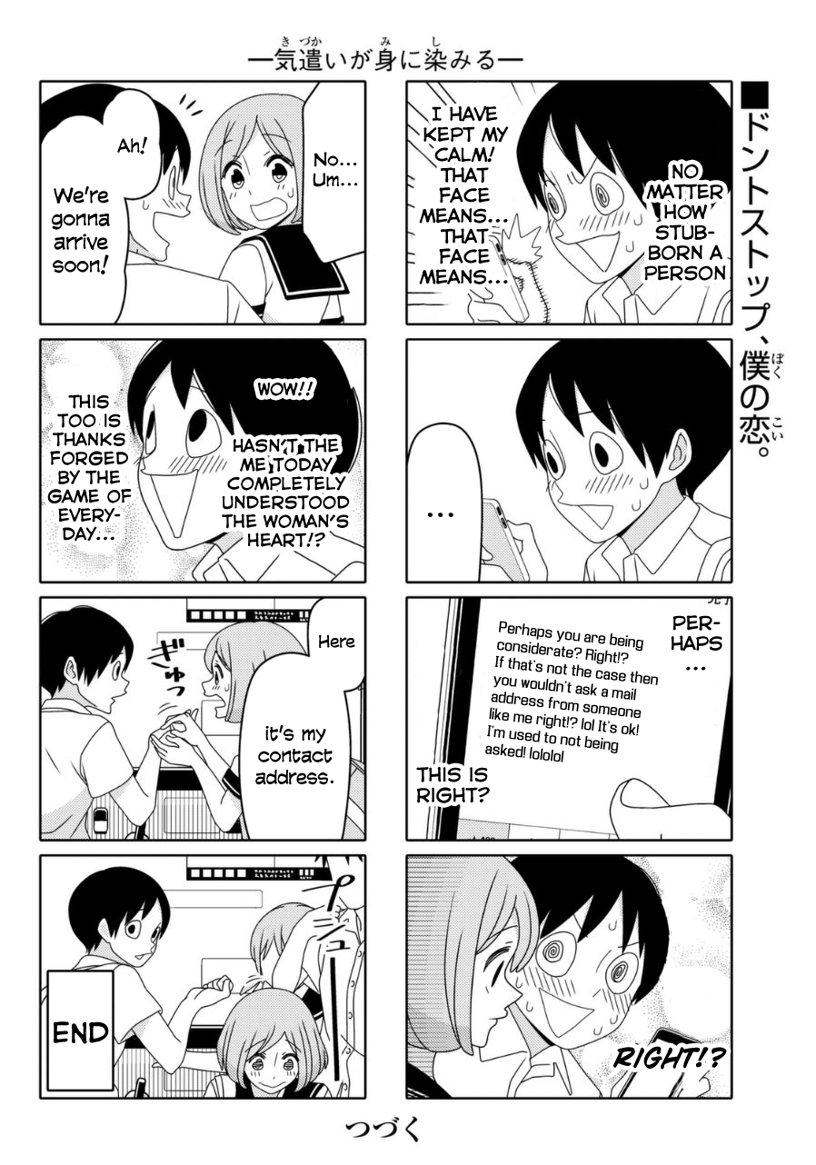 Read Tsuredure Children EN Manga Online