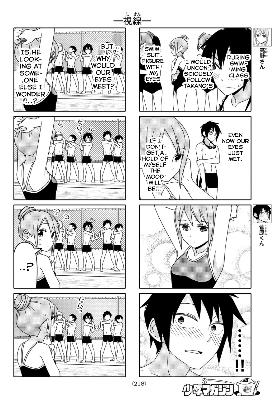 Read Tsuredure Children EN Manga Online