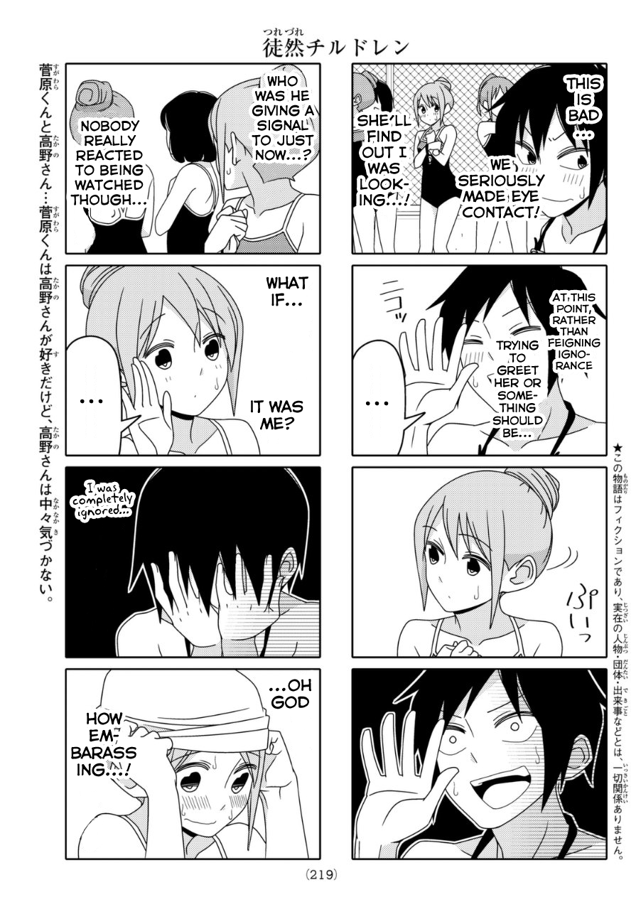 Read Tsuredure Children EN Manga Online