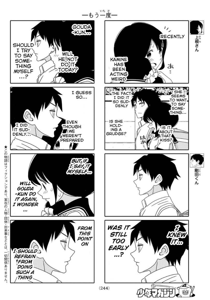 Read Tsuredure Children EN Manga Online