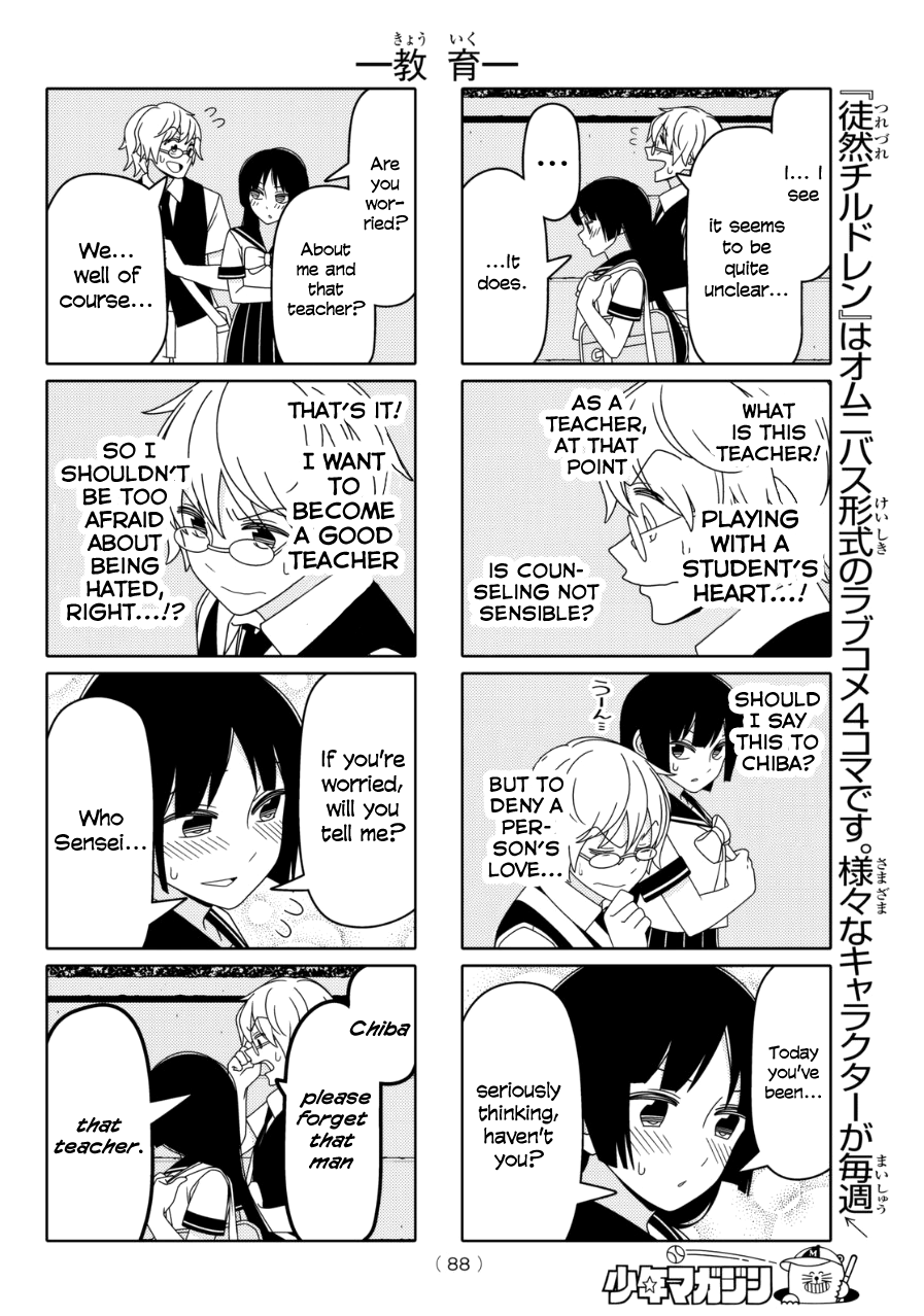 Read Tsuredure Children EN Manga Online