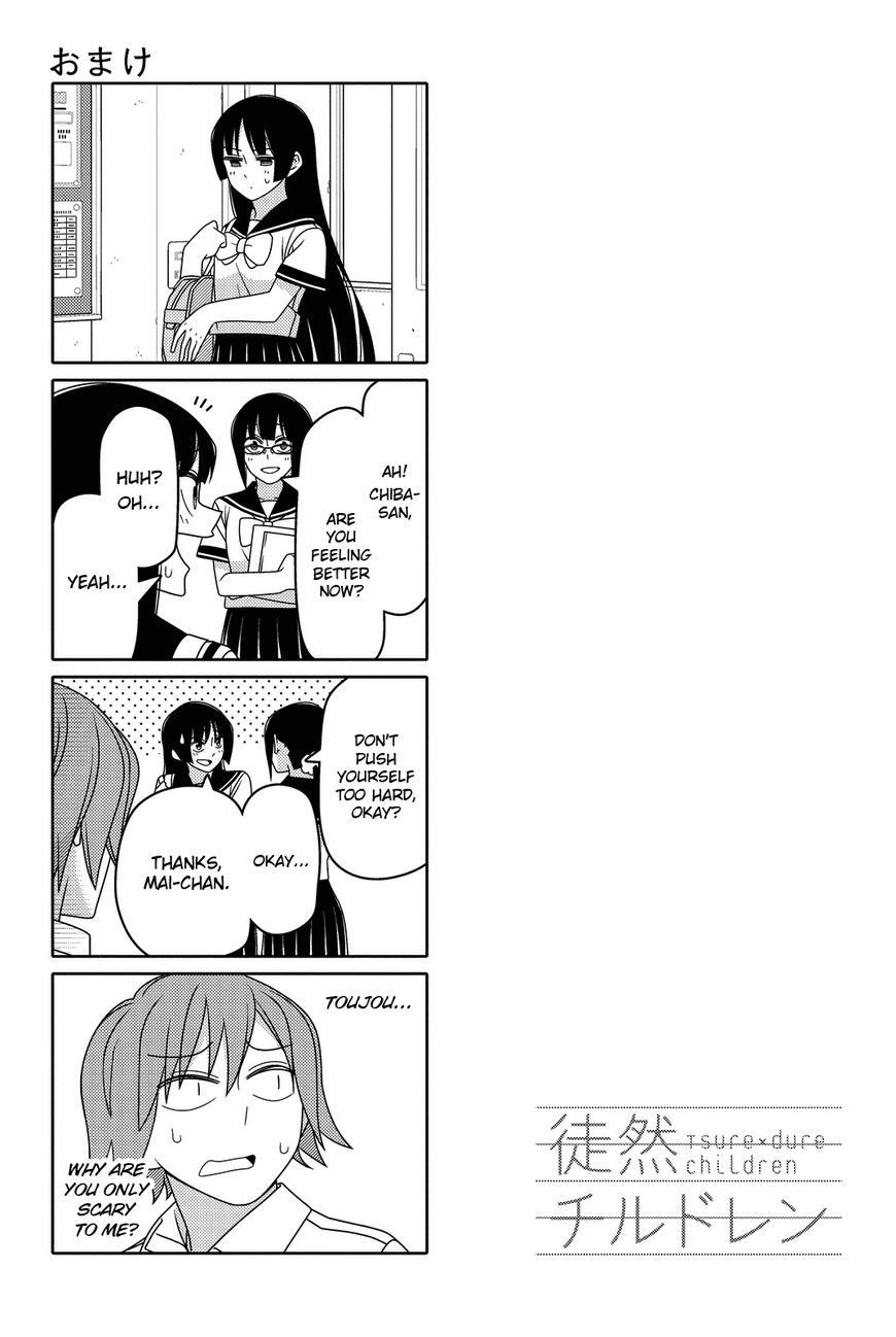 Read Tsuredure Children EN Manga Online