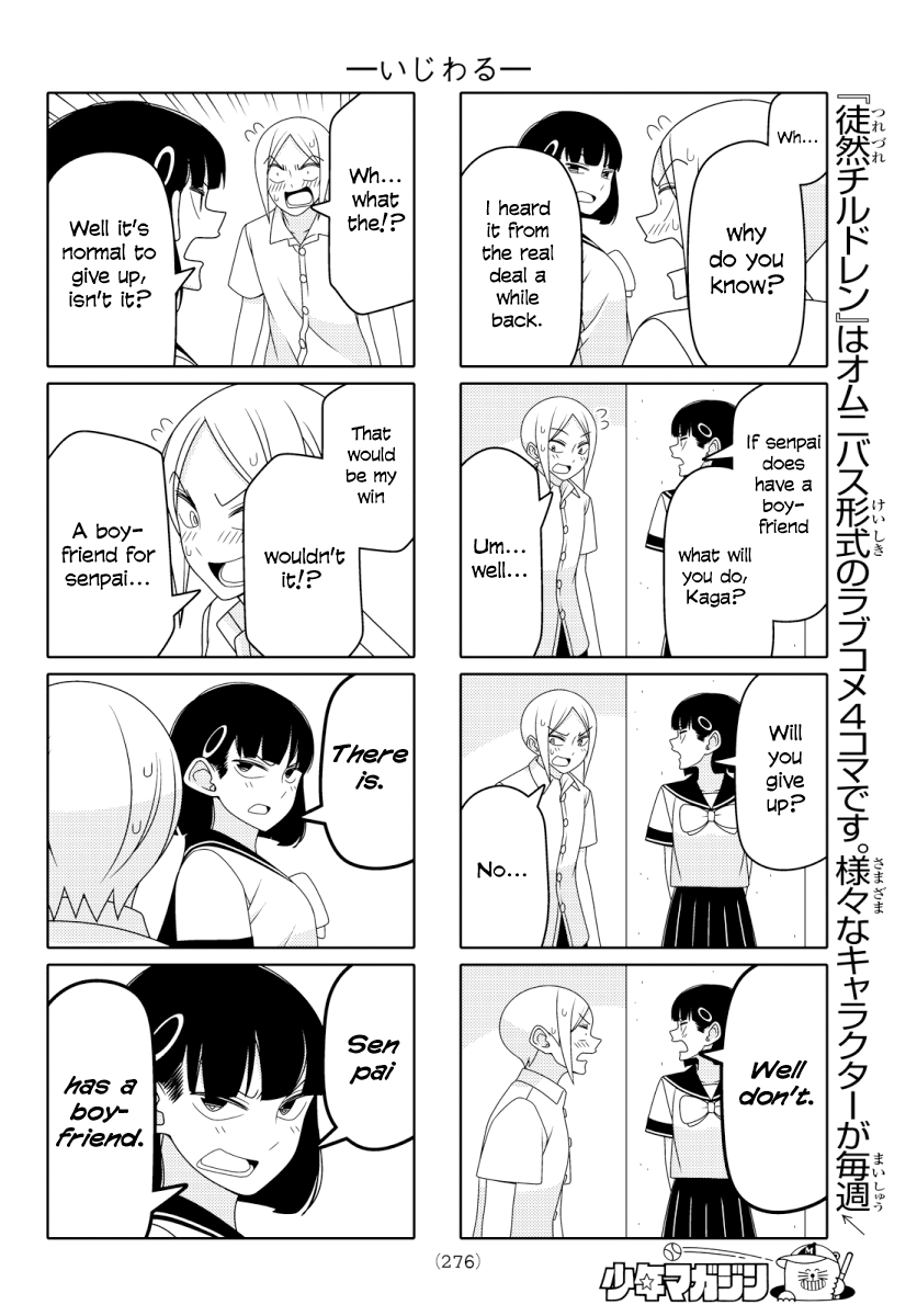 Read Tsuredure Children EN Manga Online