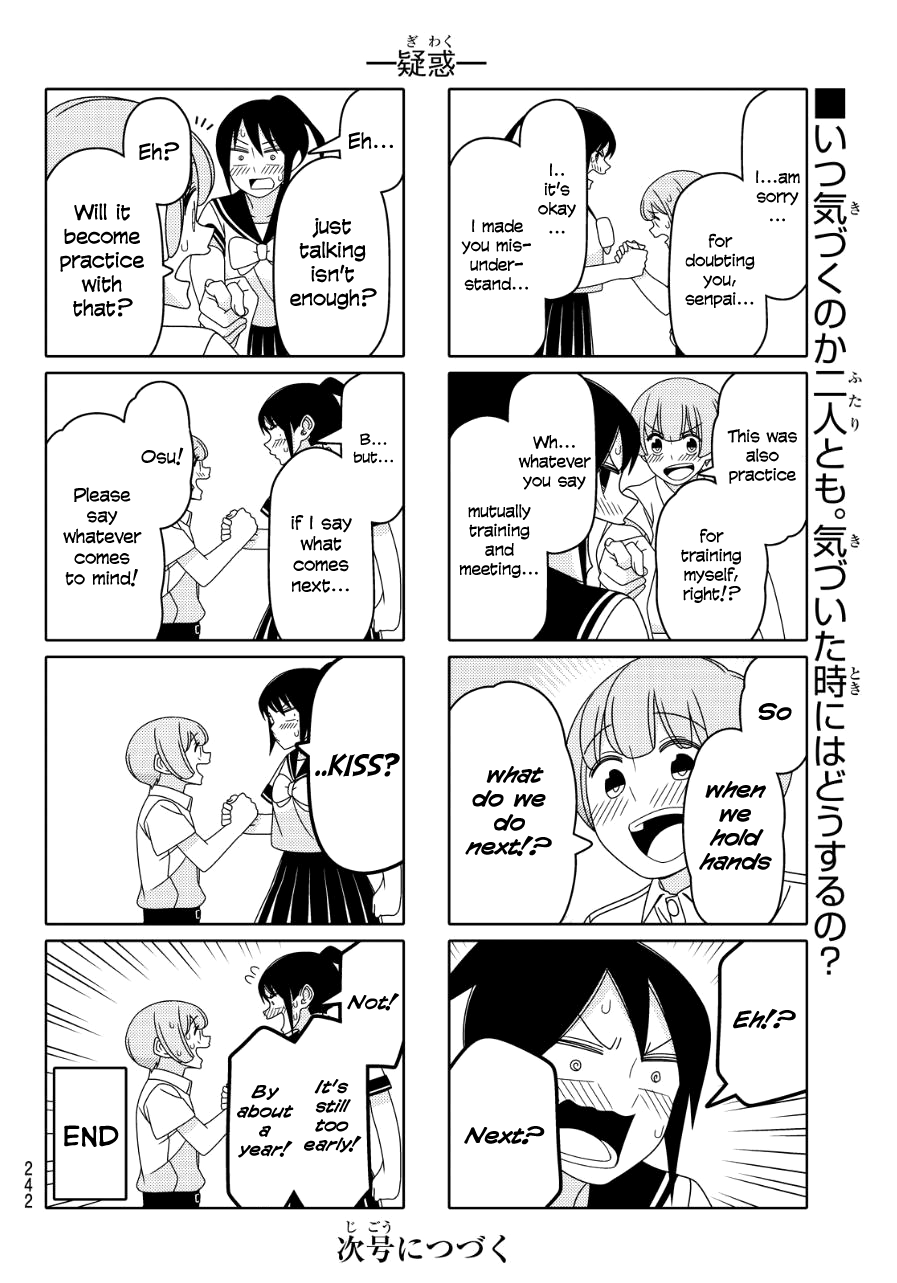 Read Tsuredure Children EN Manga Online