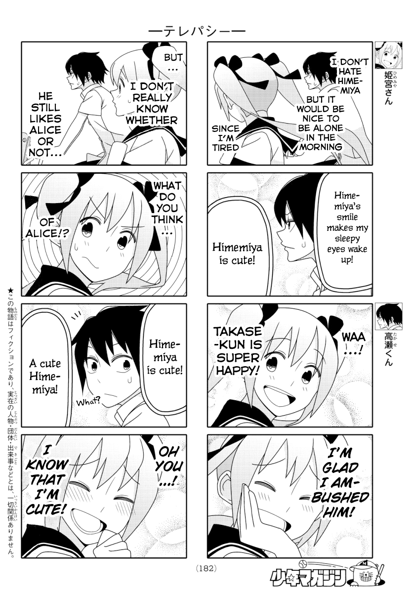 Read Tsuredure Children EN Manga Online