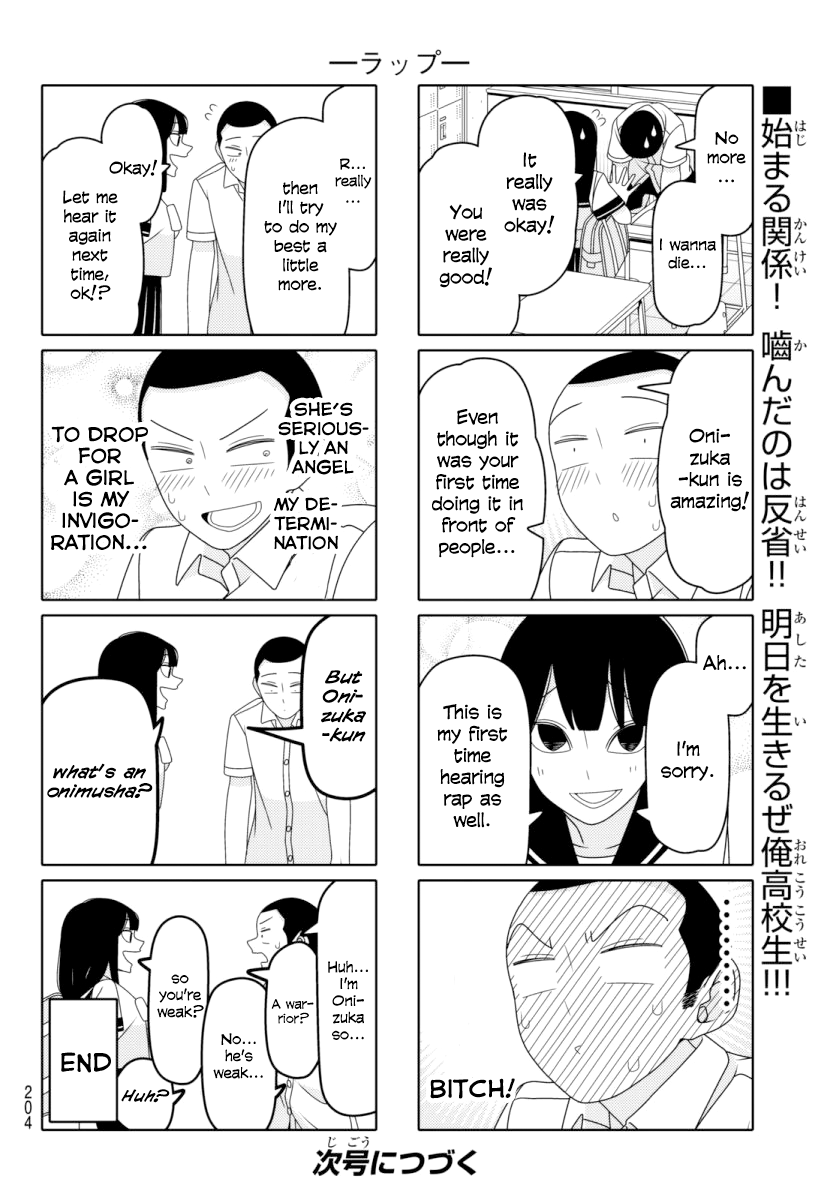 Read Tsuredure Children EN Manga Online
