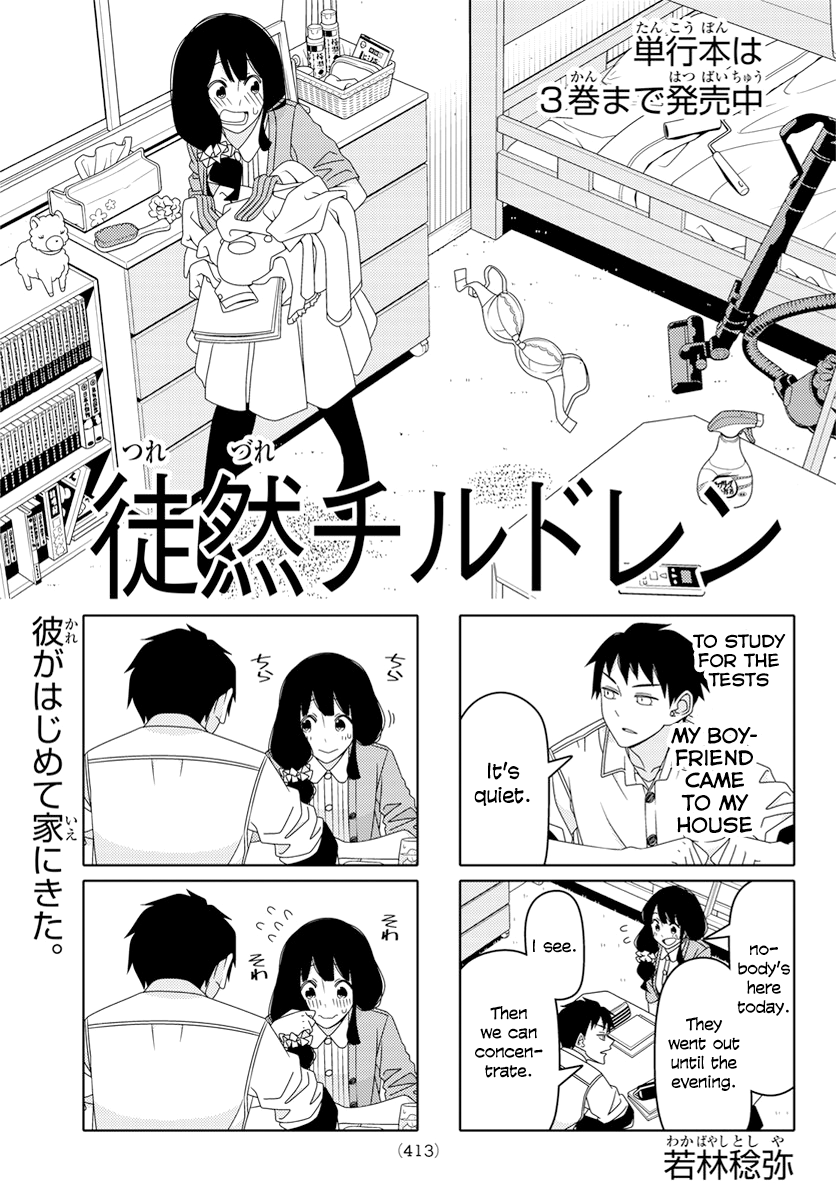 Read Tsuredure Children EN Manga Online