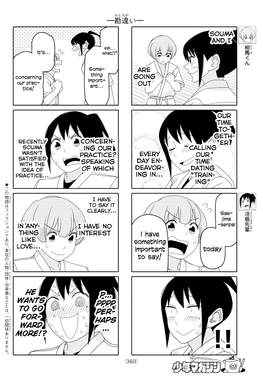 Read Tsuredure Children EN Manga Online