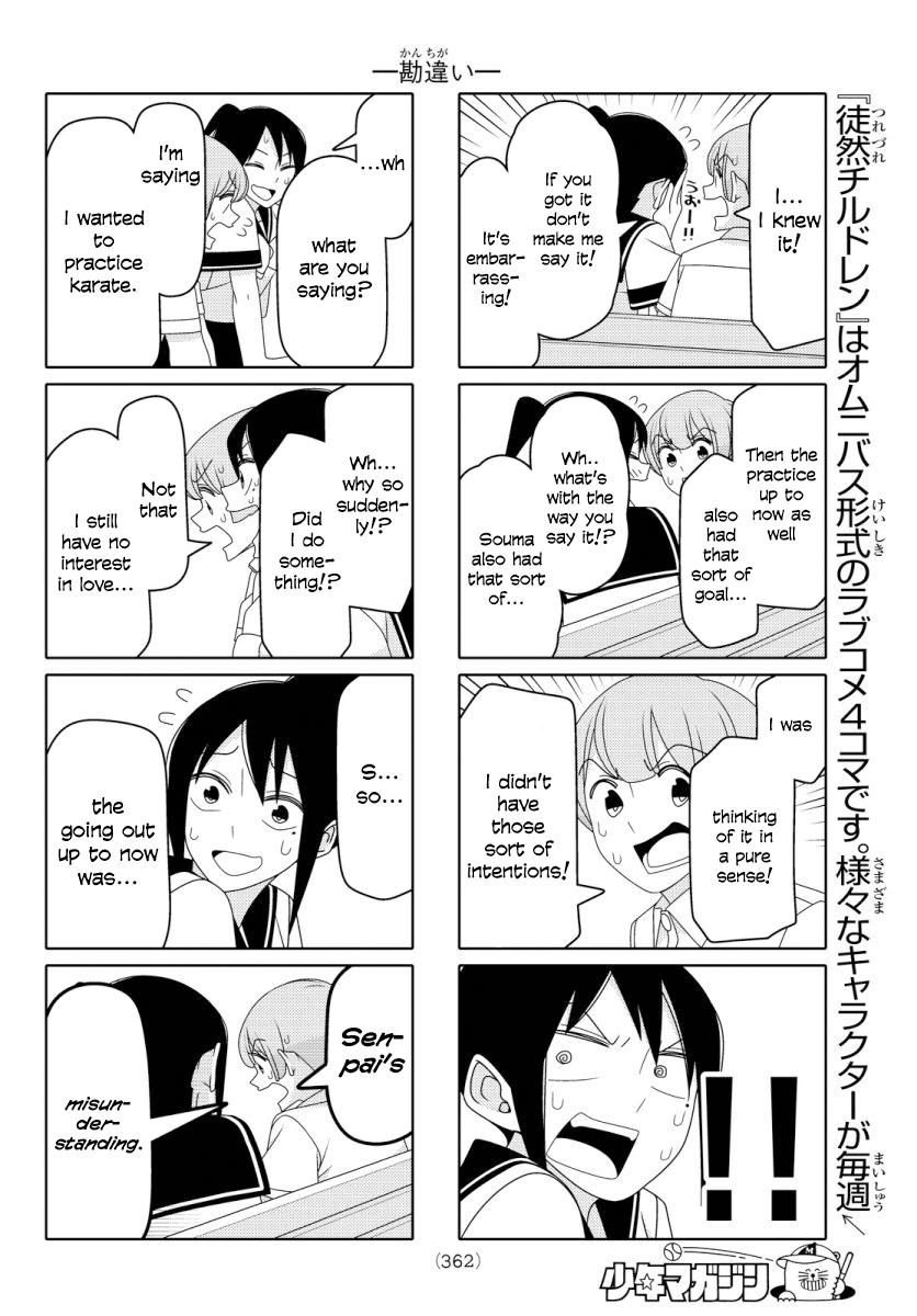 Read Tsuredure Children EN Manga Online