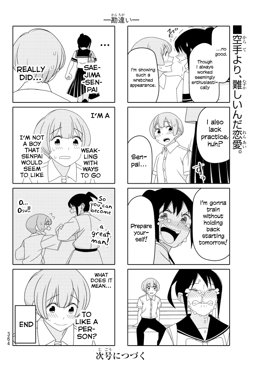 Read Tsuredure Children EN Manga Online