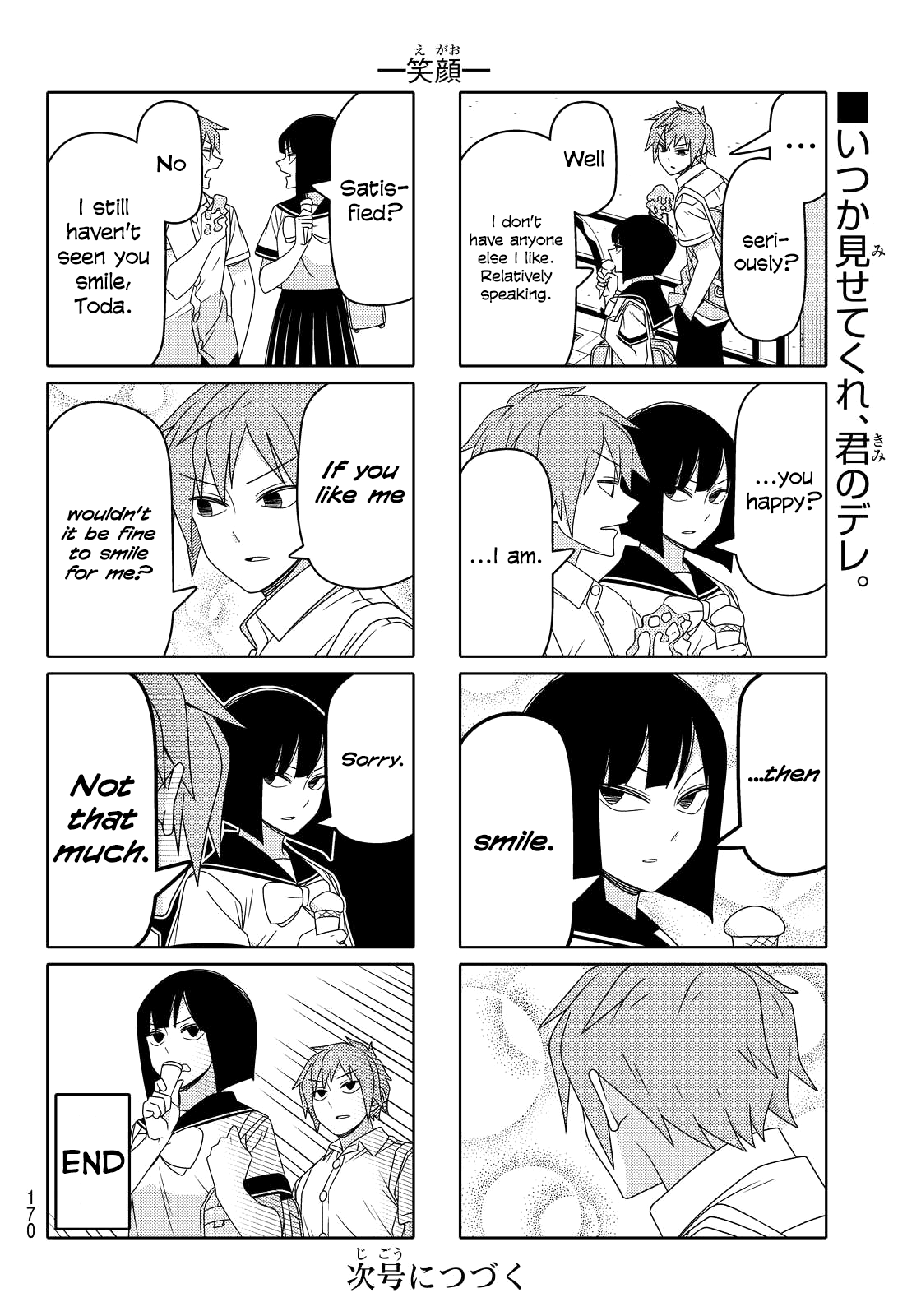 Read Tsuredure Children EN Manga Online