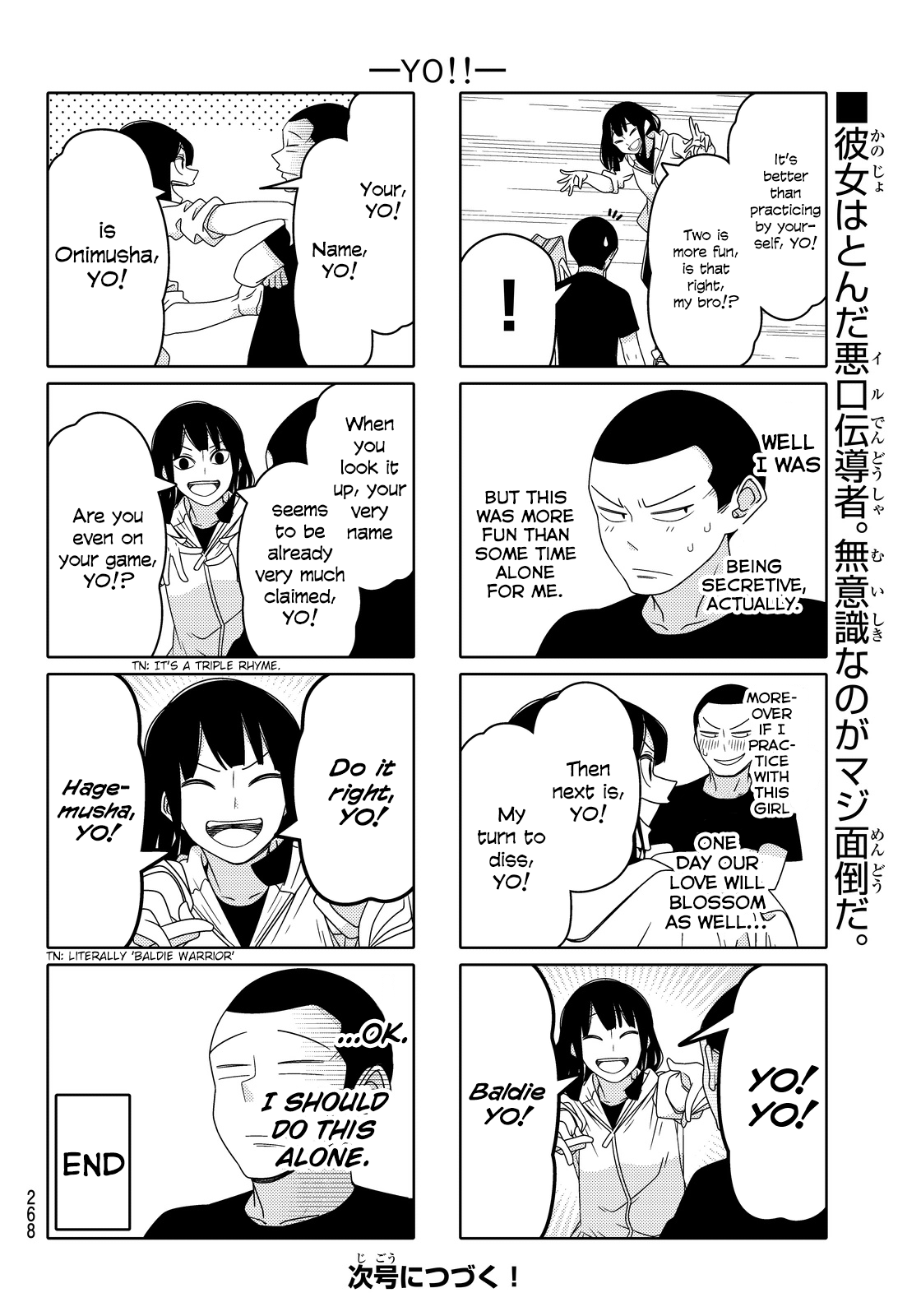 Read Tsuredure Children EN Manga Online