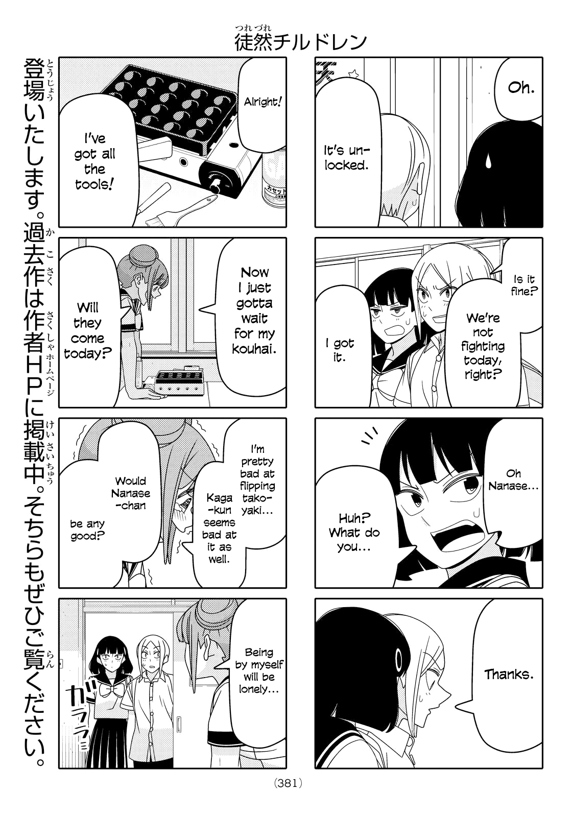 Read Tsuredure Children EN Manga Online