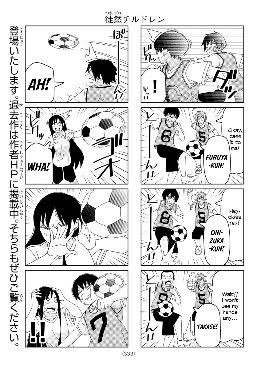 Read Tsuredure Children EN Manga Online