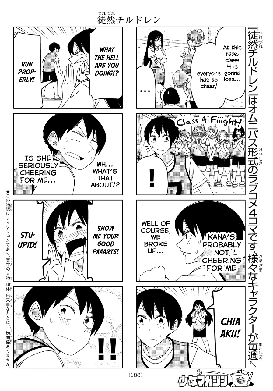 Read Tsuredure Children EN Manga Online
