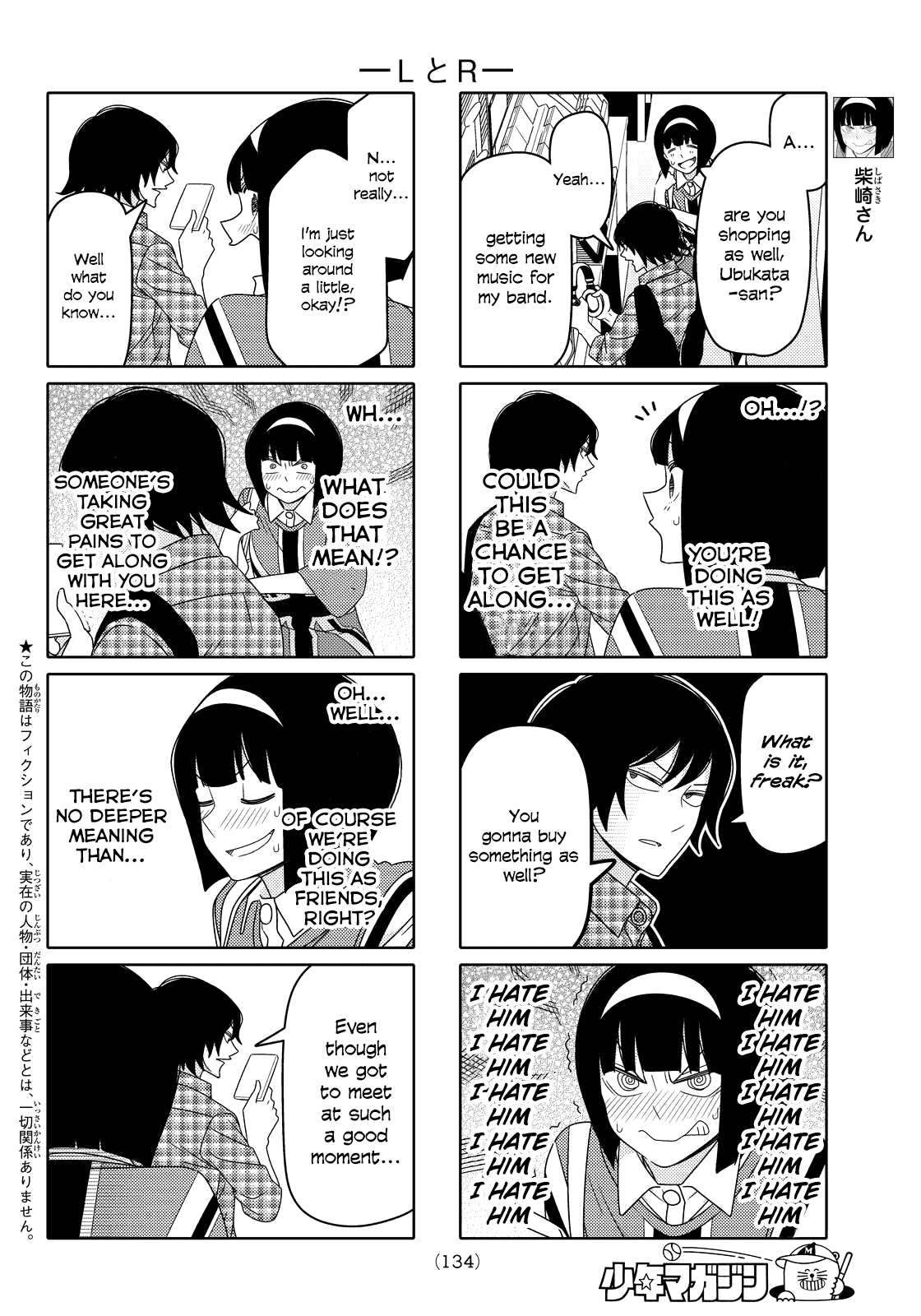 Read Tsuredure Children EN Manga Online