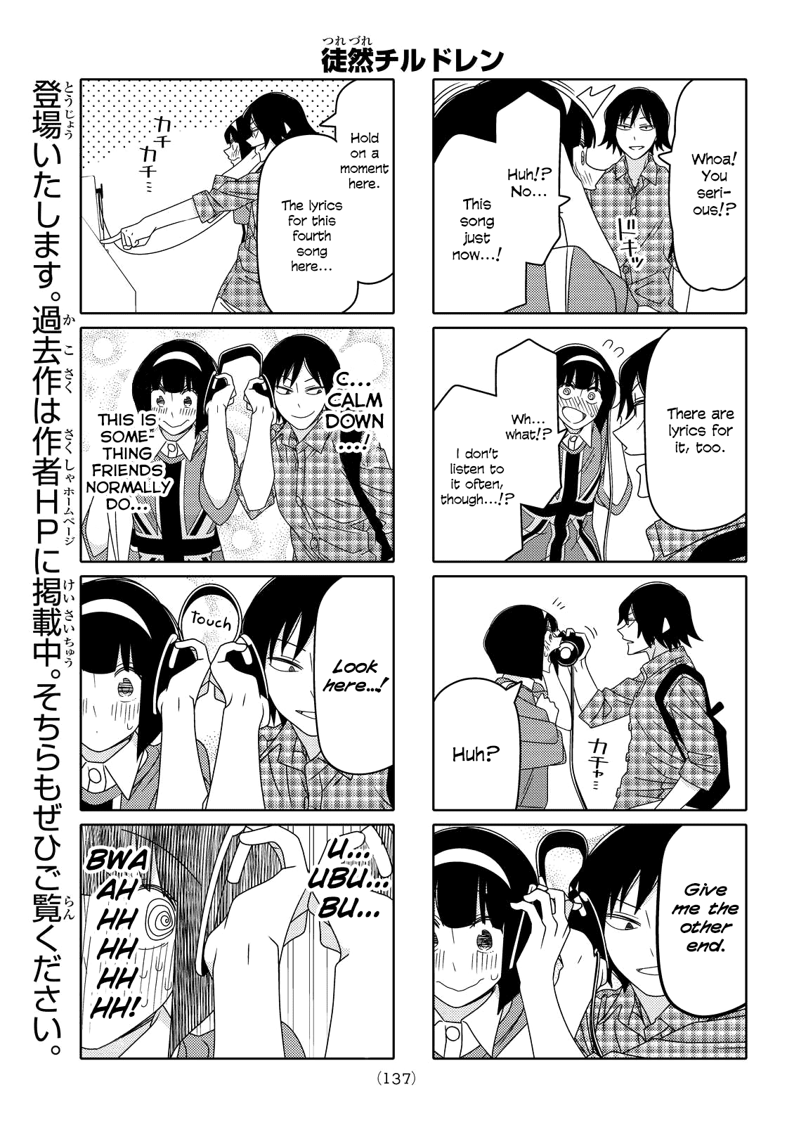 Read Tsuredure Children EN Manga Online