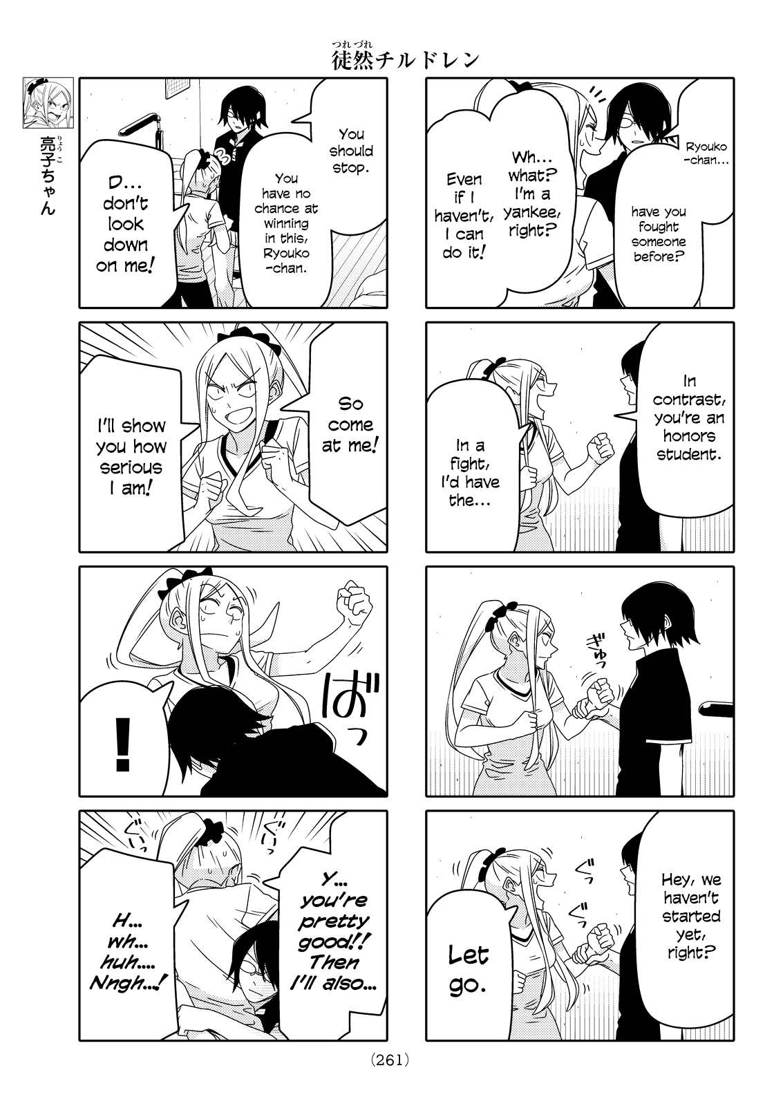 Read Tsuredure Children EN Manga Online