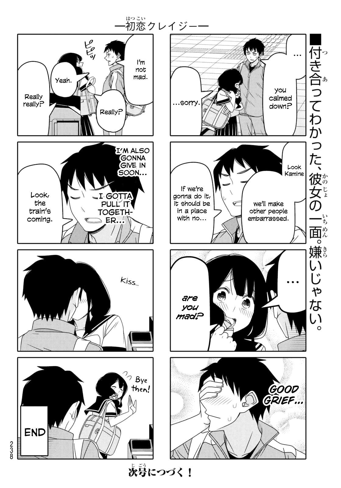 Read Tsuredure Children EN Manga Online