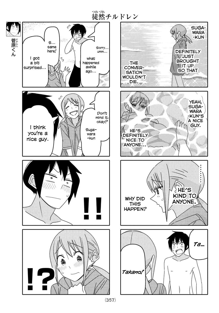 Read Tsuredure Children EN Manga Online